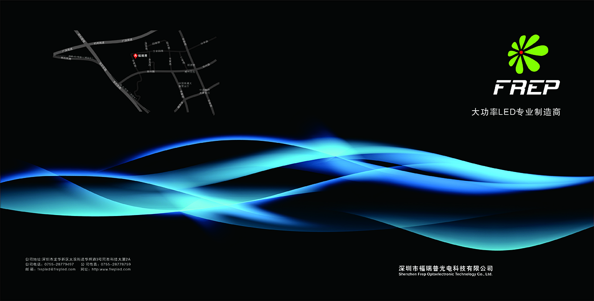 照明產品畫冊設計,照明產品畫冊設計公司 照明產品畫冊設計,照明產品畫冊設計公司