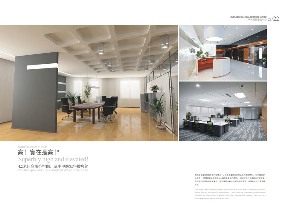 金融畫冊(cè)設(shè)計(jì)-金融畫冊(cè)設(shè)計(jì)公司 金融畫冊(cè)設(shè)計(jì)-金融畫冊(cè)設(shè)計(jì)公司