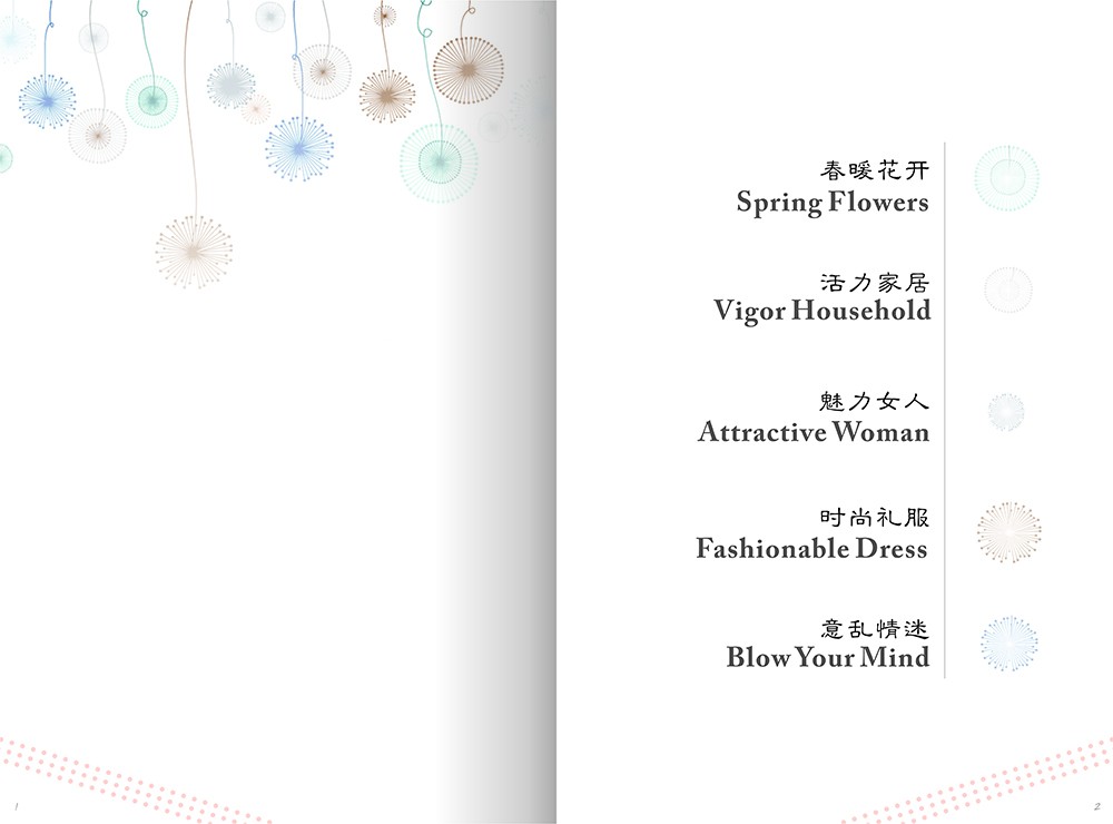 mulono服裝畫冊(cè)設(shè)計(jì)-服裝畫冊(cè)設(shè)計(jì)公司