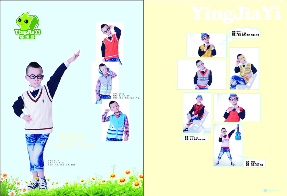 兒童服裝畫冊設計-兒童服裝畫冊設計公司 兒童服裝畫冊設計-兒童服裝畫冊設計公司