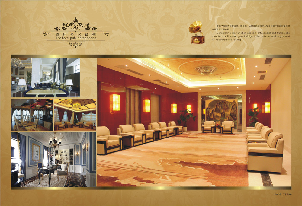 豪士窗簾布藝畫冊設計,窗簾布藝產品畫冊設計公司 豪士窗簾布藝畫冊設計-窗簾布藝產品畫冊設計公司