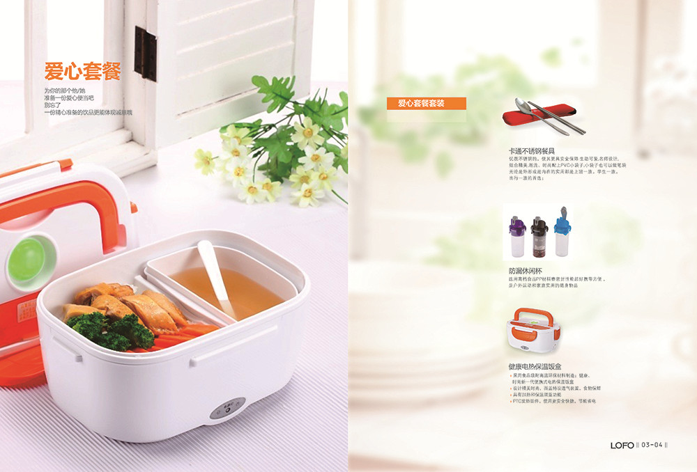 保鮮盒產(chǎn)品畫冊(cè)設(shè)計(jì),保鮮盒產(chǎn)品畫冊(cè)設(shè)計(jì)公司 保鮮盒產(chǎn)品畫冊(cè)設(shè)計(jì)-保鮮盒產(chǎn)品畫冊(cè)設(shè)計(jì)公司