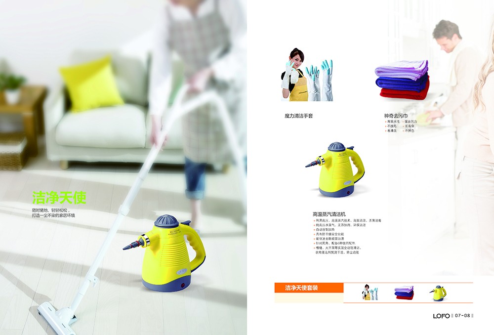 保鮮盒產(chǎn)品畫冊(cè)設(shè)計(jì),保鮮盒產(chǎn)品畫冊(cè)設(shè)計(jì)公司 保鮮盒產(chǎn)品畫冊(cè)設(shè)計(jì)-保鮮盒產(chǎn)品畫冊(cè)設(shè)計(jì)公司