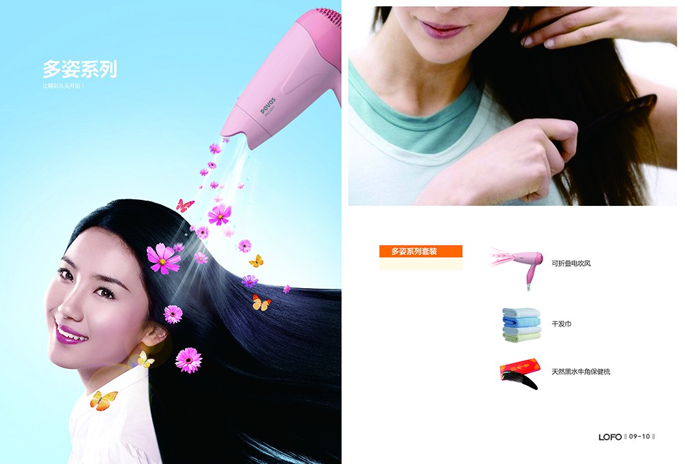 保鮮盒產(chǎn)品畫冊(cè)設(shè)計(jì),保鮮盒產(chǎn)品畫冊(cè)設(shè)計(jì)公司 保鮮盒產(chǎn)品畫冊(cè)設(shè)計(jì)-保鮮盒產(chǎn)品畫冊(cè)設(shè)計(jì)公司