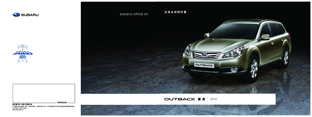 汽車配件畫冊設計,汽車配件畫冊設計公司 汽車配件畫冊設計,汽車配件畫冊設計公司