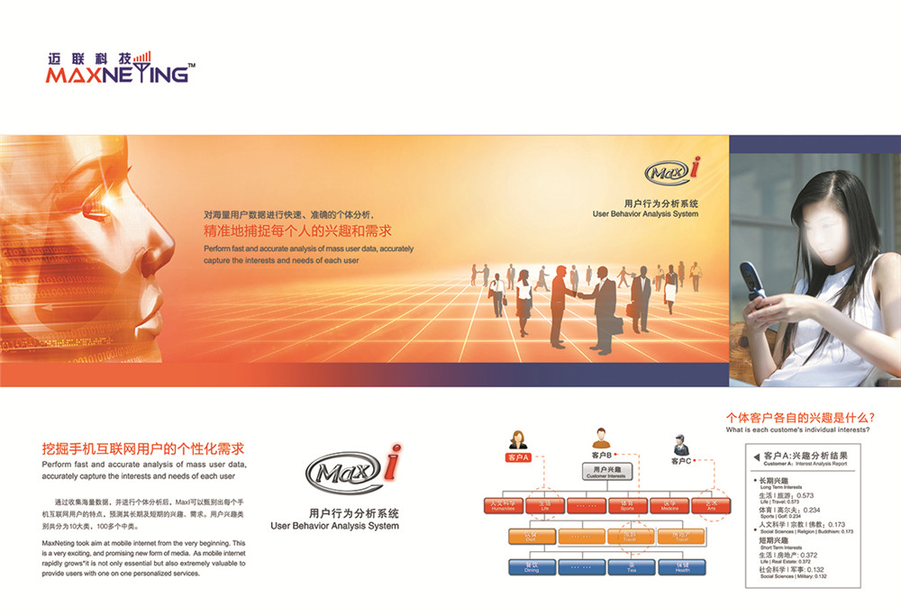 計算機科技畫冊設計,計算機科技公司畫冊設計 計算機科技畫冊設計,計算機科技公司畫冊設計