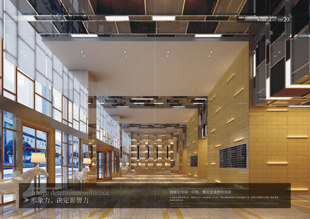 廣州中華城地產(chǎn)招商畫冊(cè)-地產(chǎn)行業(yè)招商畫冊(cè)設(shè)計(jì)公司 廣州中華城地產(chǎn)招商畫冊(cè)-地產(chǎn)行業(yè)招商畫冊(cè)設(shè)計(jì)公司