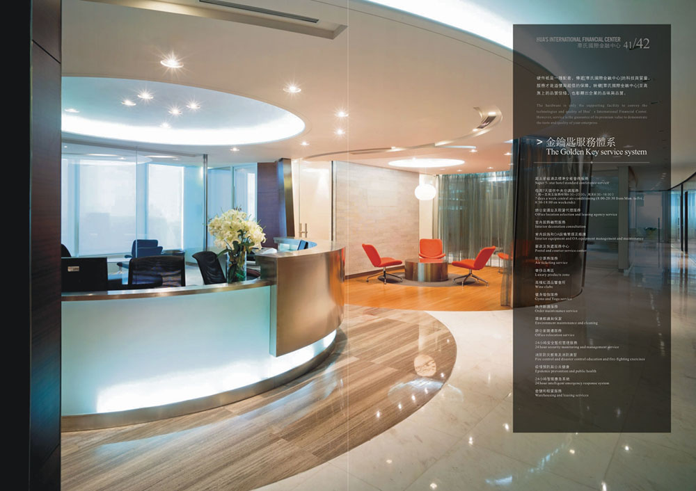 廣州中華城地產(chǎn)招商畫冊(cè)-地產(chǎn)行業(yè)招商畫冊(cè)設(shè)計(jì)公司 廣州中華城地產(chǎn)招商畫冊(cè)-地產(chǎn)行業(yè)招商畫冊(cè)設(shè)計(jì)公司