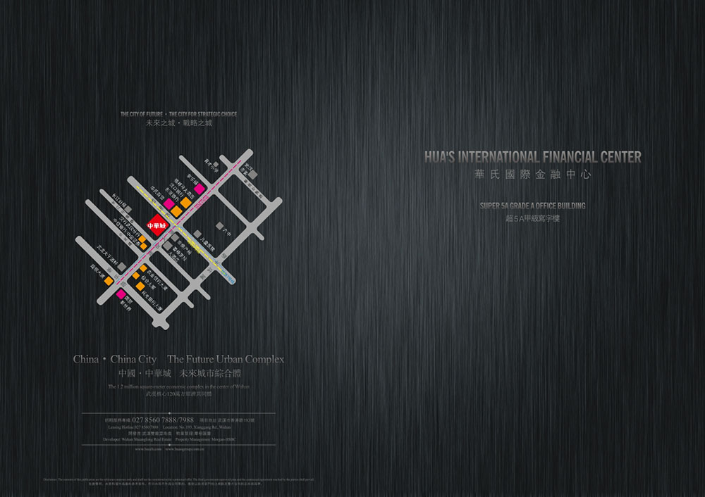 廣州中華城地產(chǎn)招商畫冊(cè)-地產(chǎn)行業(yè)招商畫冊(cè)設(shè)計(jì)公司 廣州中華城地產(chǎn)招商畫冊(cè)-地產(chǎn)行業(yè)招商畫冊(cè)設(shè)計(jì)公司