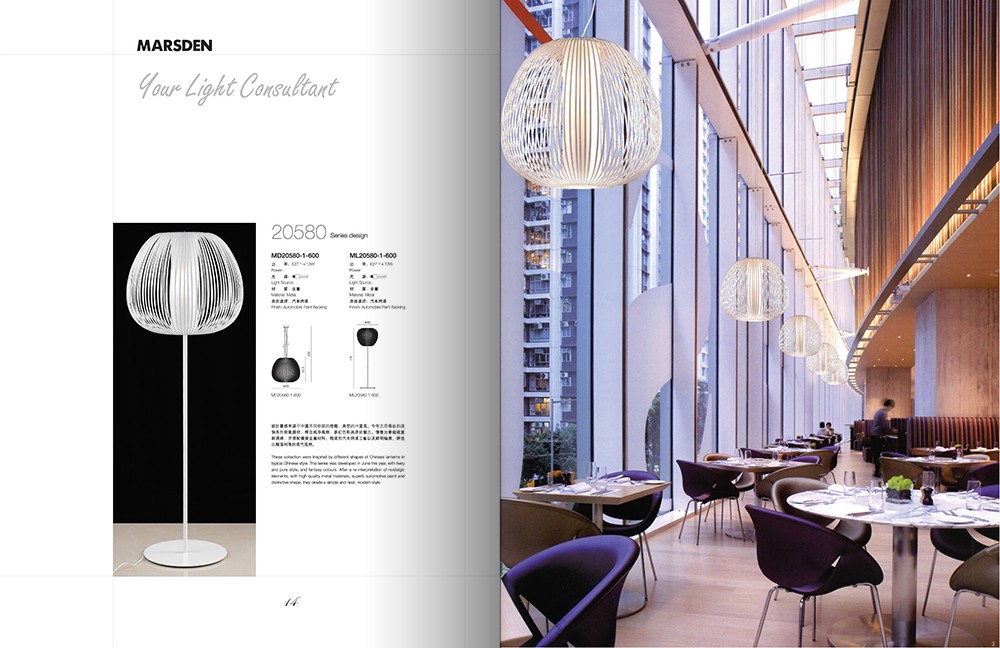 廣州藝術(shù)燈具畫冊設(shè)計-燈具照明行業(yè)畫冊設(shè)計公司 廣州藝術(shù)燈具畫冊設(shè)計-燈具照明行業(yè)畫冊設(shè)計公司