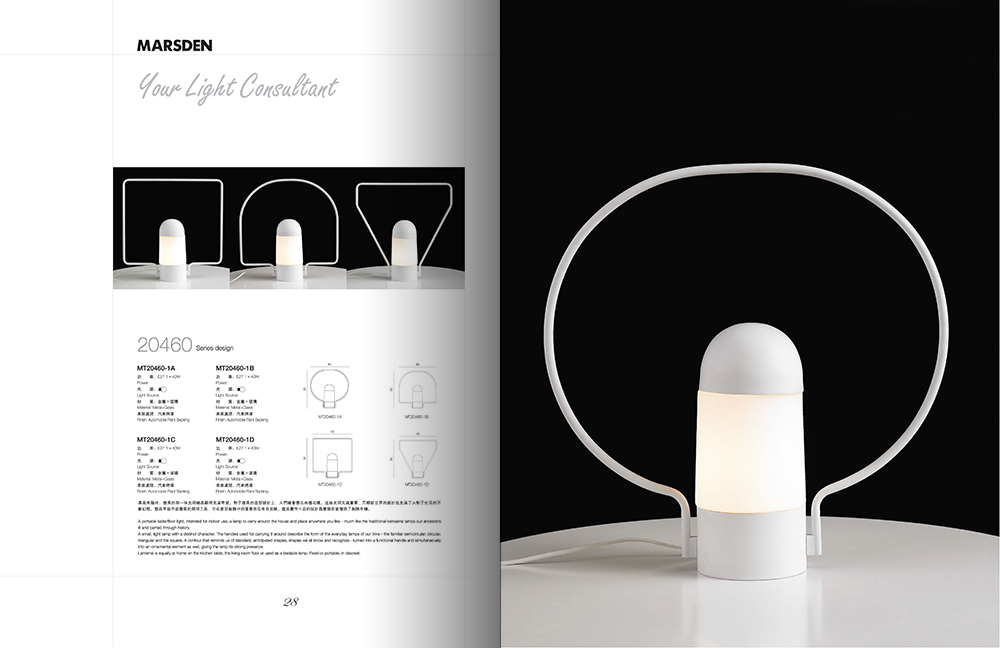 廣州藝術(shù)燈具畫冊設(shè)計-燈具照明行業(yè)畫冊設(shè)計公司 廣州藝術(shù)燈具畫冊設(shè)計-燈具照明行業(yè)畫冊設(shè)計公司
