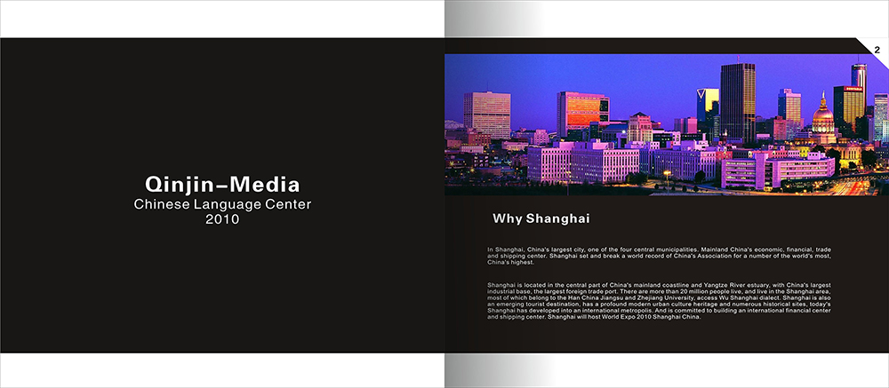 玻璃制品畫冊設計,玻璃產品畫冊設計公司 玻璃制品畫冊設計,玻璃產品畫冊設計公司