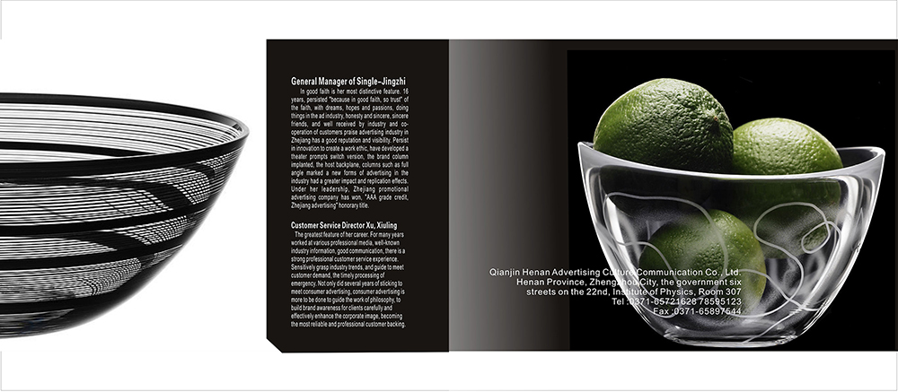 玻璃制品畫冊設計,玻璃產品畫冊設計公司 玻璃制品畫冊設計,玻璃產品畫冊設計公司