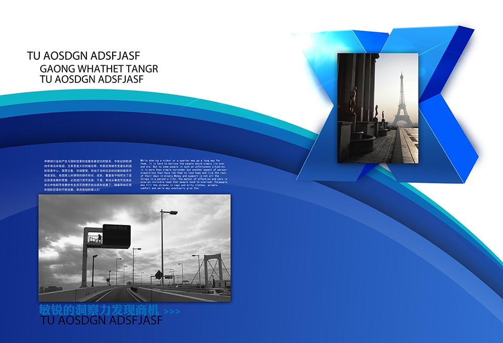 商業畫冊設計,商務畫冊設計公司 商業畫冊設計,商務畫冊設計公司