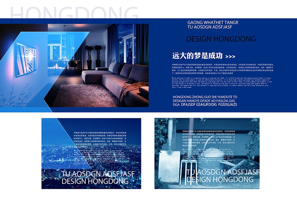 商業畫冊設計,商務畫冊設計公司 商業畫冊設計,商務畫冊設計公司