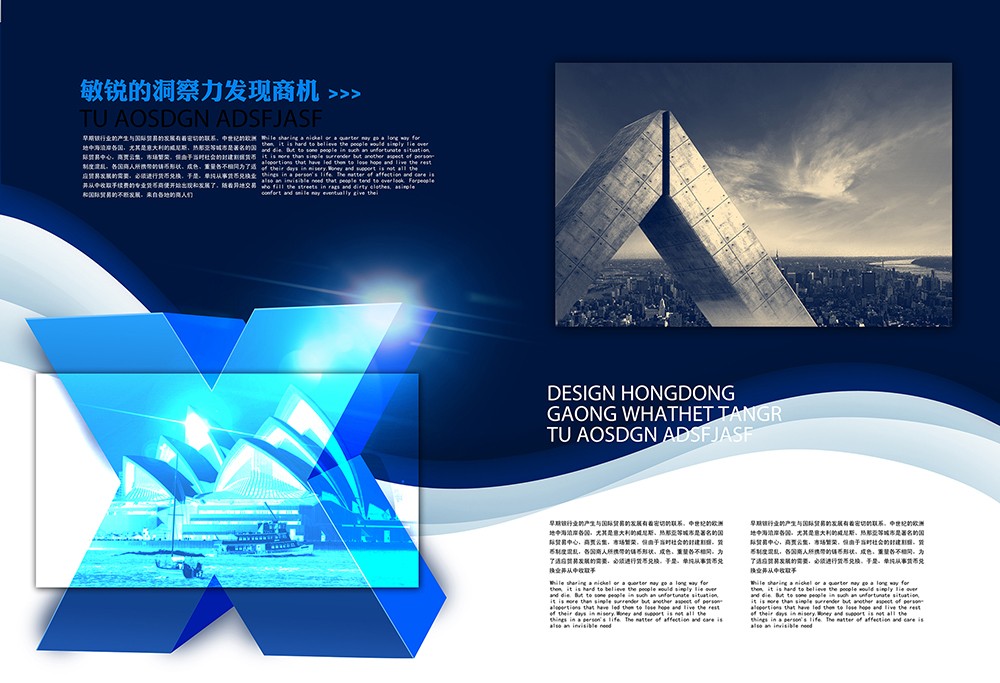 商業畫冊設計,商務畫冊設計公司 商業畫冊設計,商務畫冊設計公司