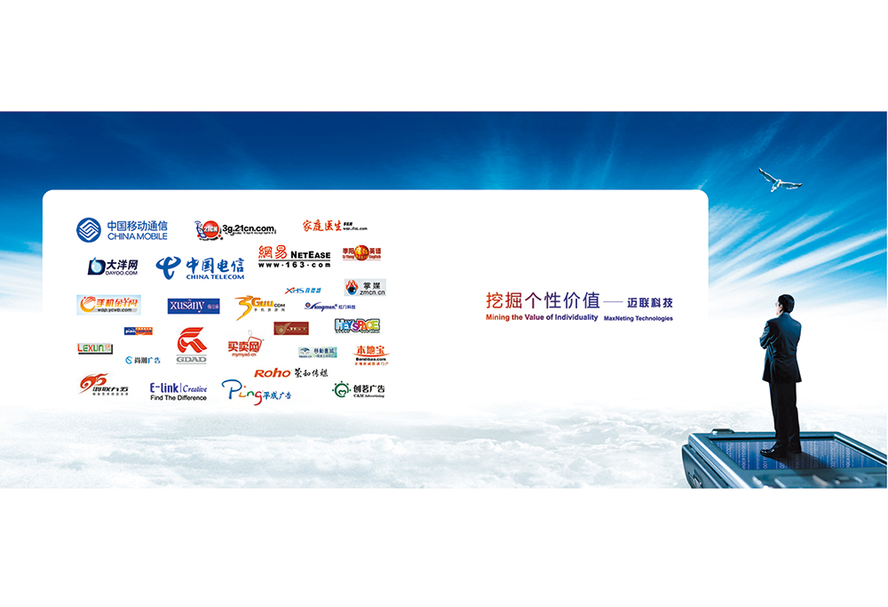 科技公司畫冊設計,信息科技畫冊設計公司 科技公司畫冊設計,信息科技畫冊設計公司