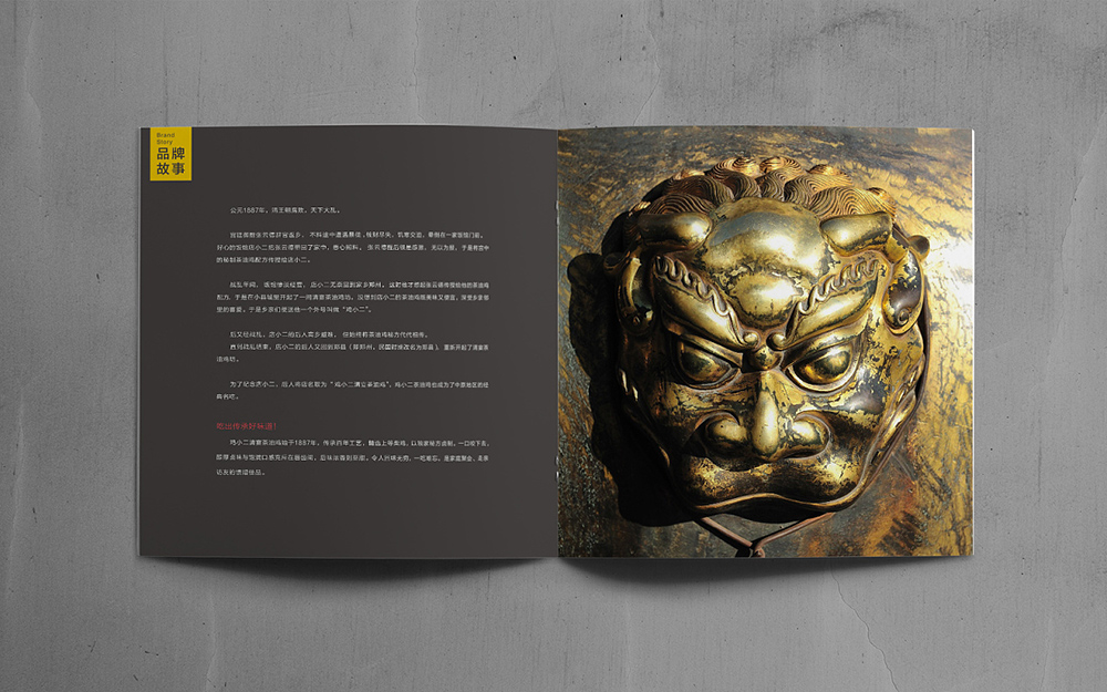 招商手冊設(shè)計(jì),招商手冊設(shè)計(jì)公司 招商手冊設(shè)計(jì),招商手冊設(shè)計(jì)公司