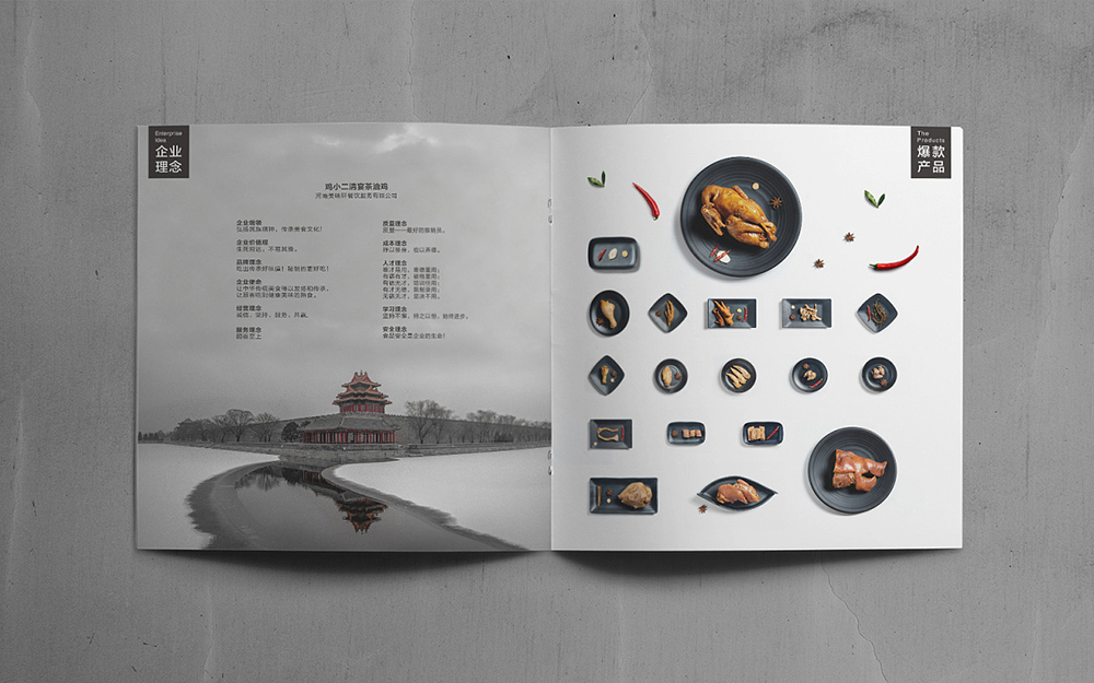 招商手冊設(shè)計(jì),招商手冊設(shè)計(jì)公司 招商手冊設(shè)計(jì),招商手冊設(shè)計(jì)公司