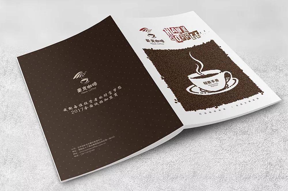 咖啡招商手冊設計-咖啡招商手冊設計公司 咖啡招商手冊設計-咖啡招商手冊設計公司