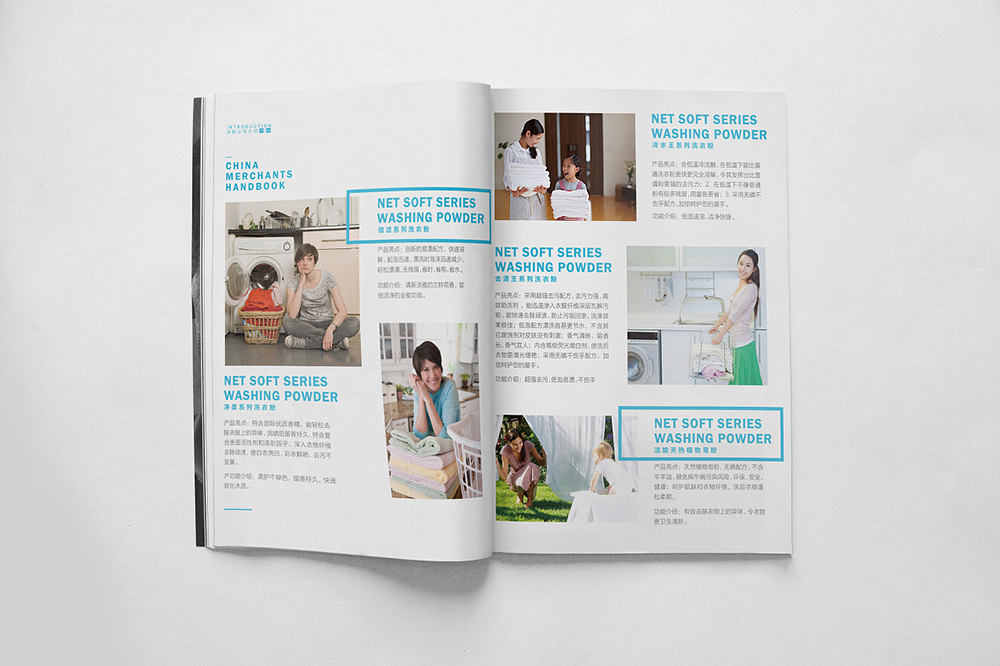 招商手冊設計,招商手冊設計公司 招商手冊設計,招商手冊設計公司