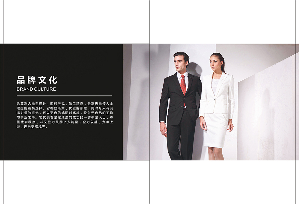 西裝畫冊(cè)設(shè)計(jì),服裝畫冊(cè)設(shè)計(jì)公司 廣州西裝畫冊(cè)設(shè)計(jì)-服裝畫冊(cè)設(shè)計(jì)公司
