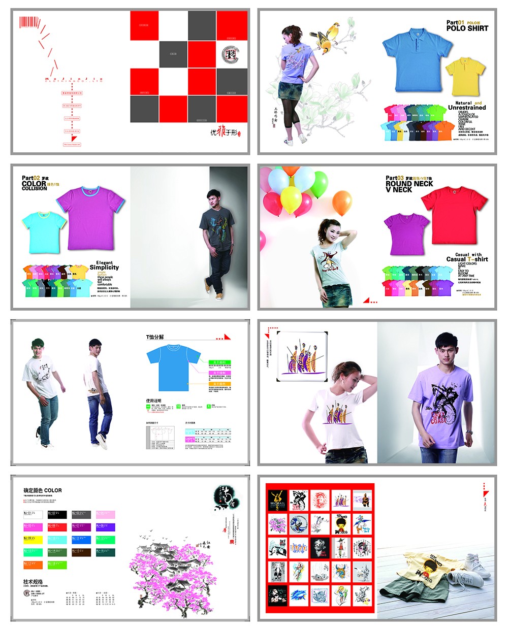 服飾類畫冊(cè)設(shè)計(jì),服飾類畫冊(cè)設(shè)計(jì)公司 服飾類畫冊(cè)設(shè)計(jì),服飾類畫冊(cè)設(shè)計(jì)公司