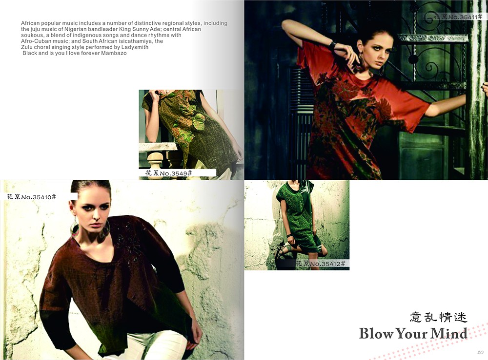 服飾類畫冊(cè)設(shè)計(jì),服飾類畫冊(cè)設(shè)計(jì)公司 服飾類畫冊(cè)設(shè)計(jì),服飾類畫冊(cè)設(shè)計(jì)公司