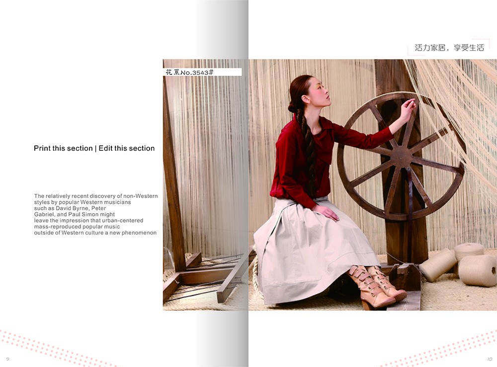 服飾類畫冊(cè)設(shè)計(jì),服飾類畫冊(cè)設(shè)計(jì)公司 服飾類畫冊(cè)設(shè)計(jì),服飾類畫冊(cè)設(shè)計(jì)公司