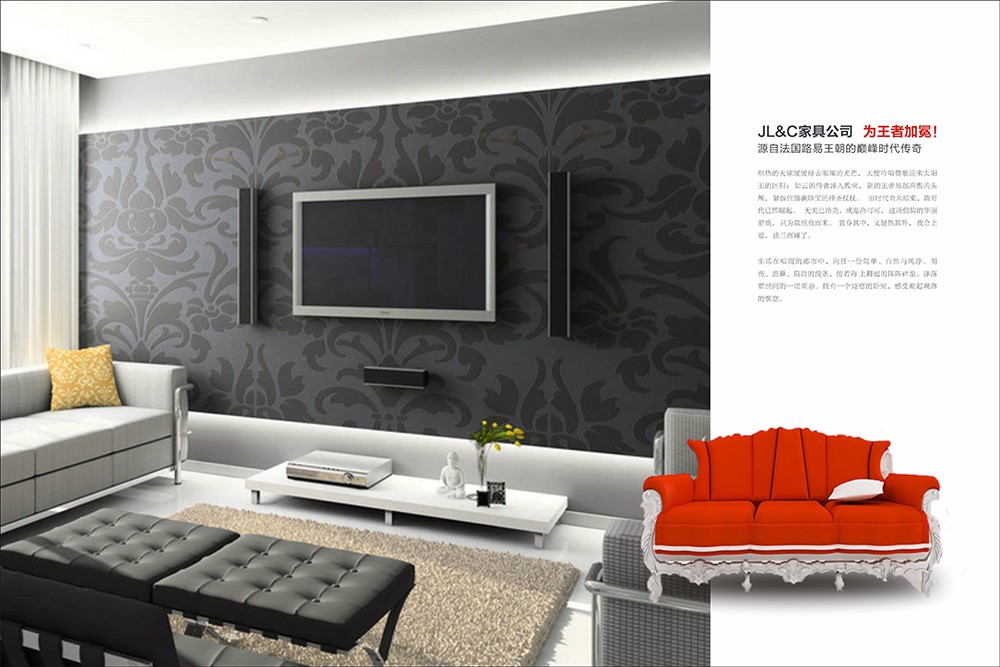 廣州家具畫(huà)冊(cè)設(shè)計(jì)-家具產(chǎn)品畫(huà)冊(cè)設(shè)計(jì)公司 廣州家具畫(huà)冊(cè)設(shè)計(jì)-家具產(chǎn)品畫(huà)冊(cè)設(shè)計(jì)公司