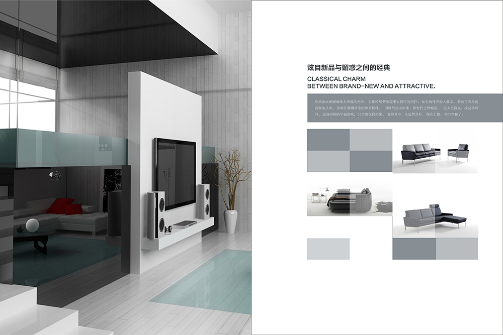 廣州家具畫(huà)冊(cè)設(shè)計(jì)-家具產(chǎn)品畫(huà)冊(cè)設(shè)計(jì)公司 廣州家具畫(huà)冊(cè)設(shè)計(jì)-家具產(chǎn)品畫(huà)冊(cè)設(shè)計(jì)公司