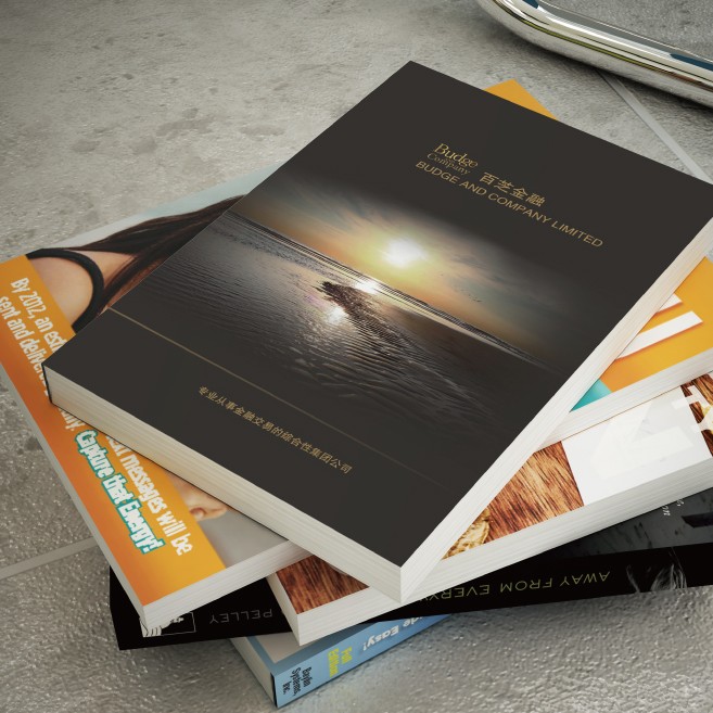廣州做宣傳冊(cè)公司 廣州做宣傳冊(cè)公司