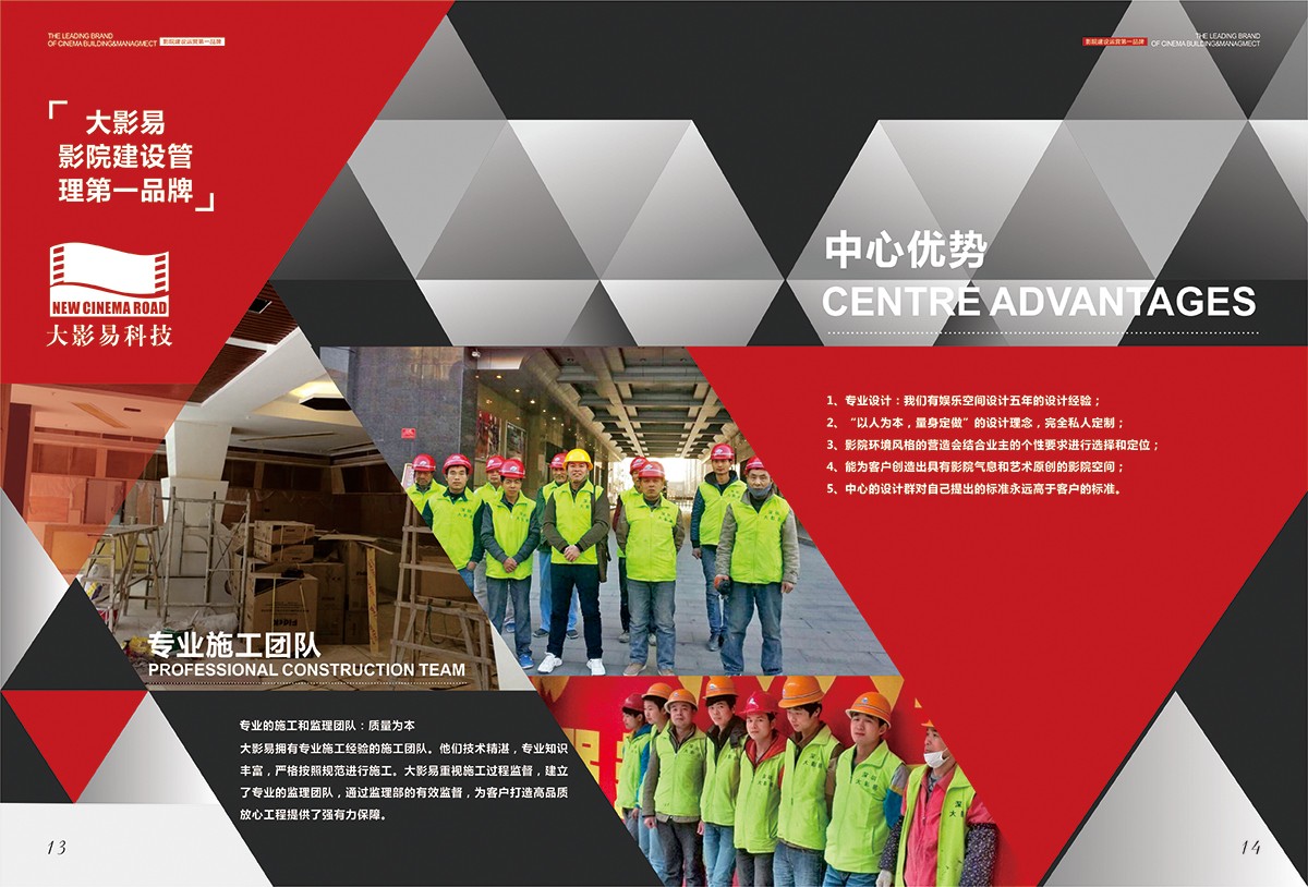 廣州做宣傳冊(cè)公司 廣州做宣傳冊(cè)公司