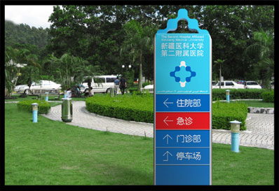 醫療VI品牌設計,醫療VI品牌設計公司 醫療VI品牌設計,醫療VI品牌設計公司