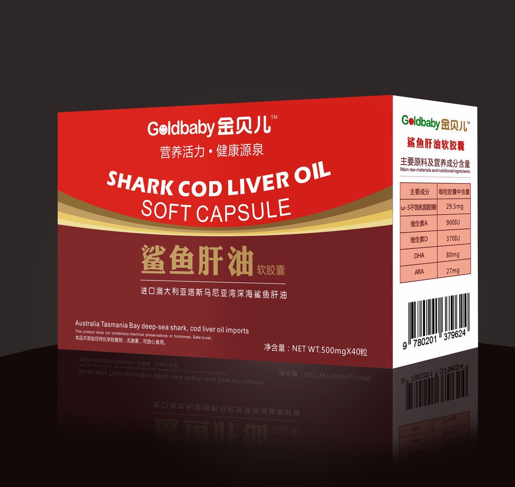 保健品包裝設(shè)計,保健品包裝設(shè)計公司 保健品包裝設(shè)計,保健品包裝設(shè)計公司