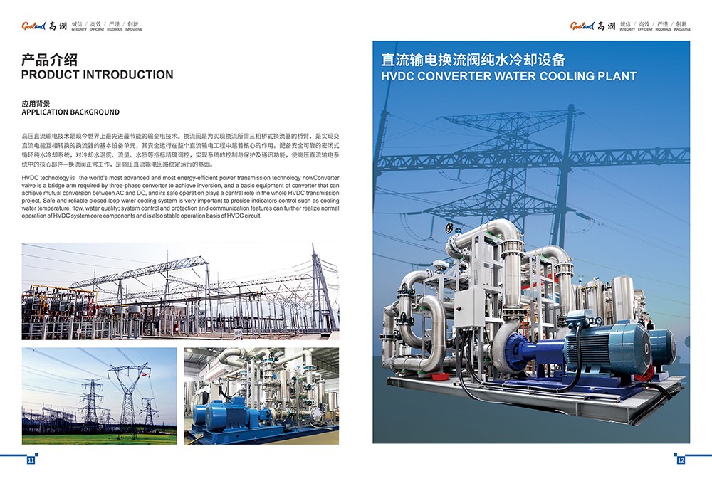 企業(yè)畫冊設(shè)計(jì),企業(yè)畫冊設(shè)計(jì)公司 企業(yè)畫冊設(shè)計(jì),企業(yè)畫冊設(shè)計(jì)公司