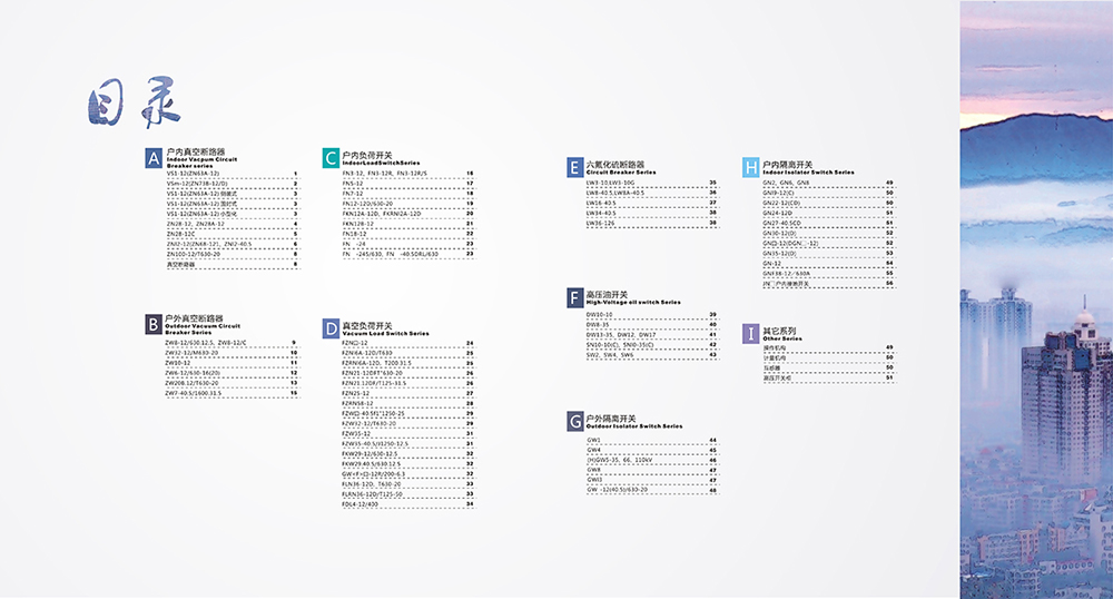 企業紀念冊設計,企業紀念冊設計公司 企業紀念冊設計,企業紀念冊設計公司