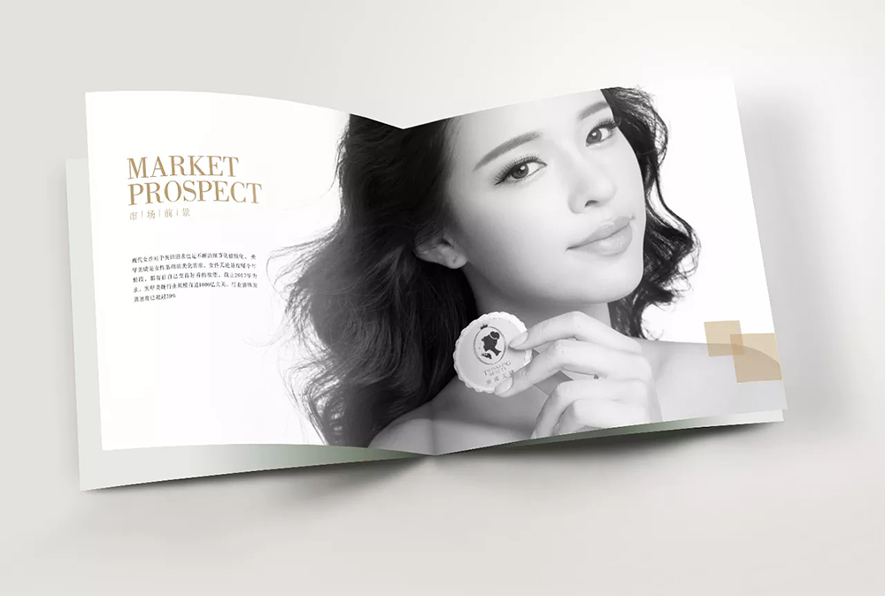 美容行業畫冊設計,美容行業畫冊設計公司 美容行業畫冊設計,美容行業畫冊設計公司