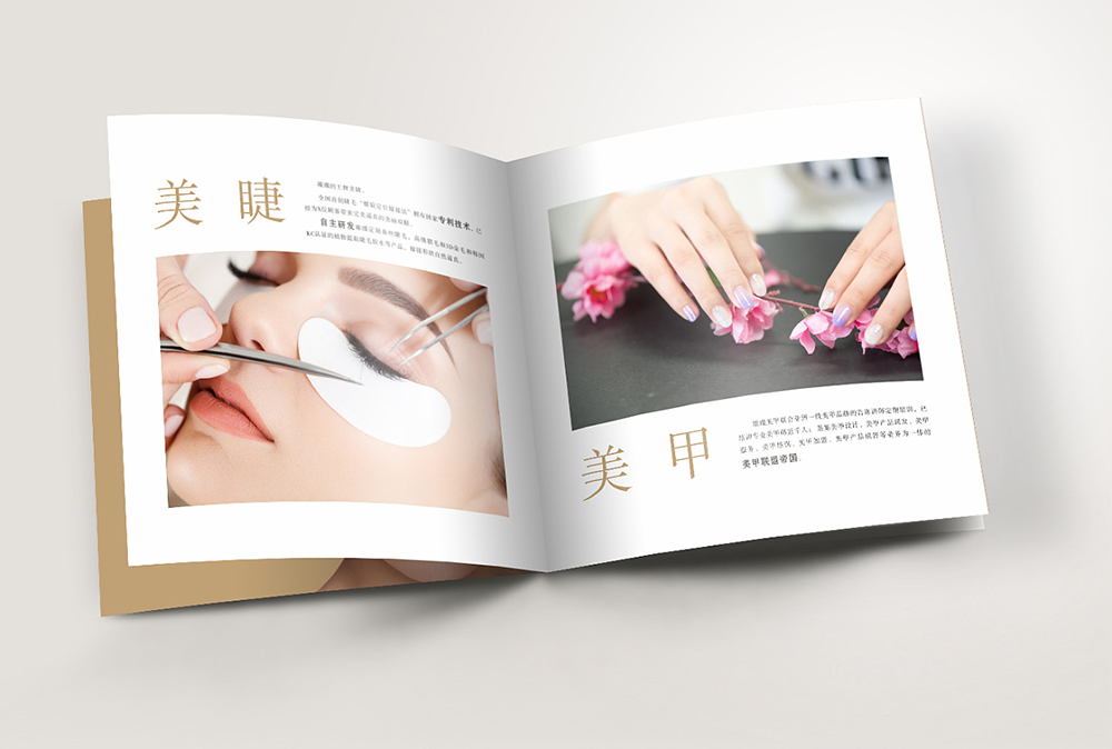 美容行業畫冊設計,美容行業畫冊設計公司 美容行業畫冊設計,美容行業畫冊設計公司