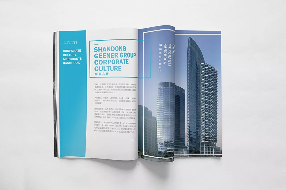 招商手冊設計,招商手冊設計公司 招商手冊設計,招商手冊設計公司