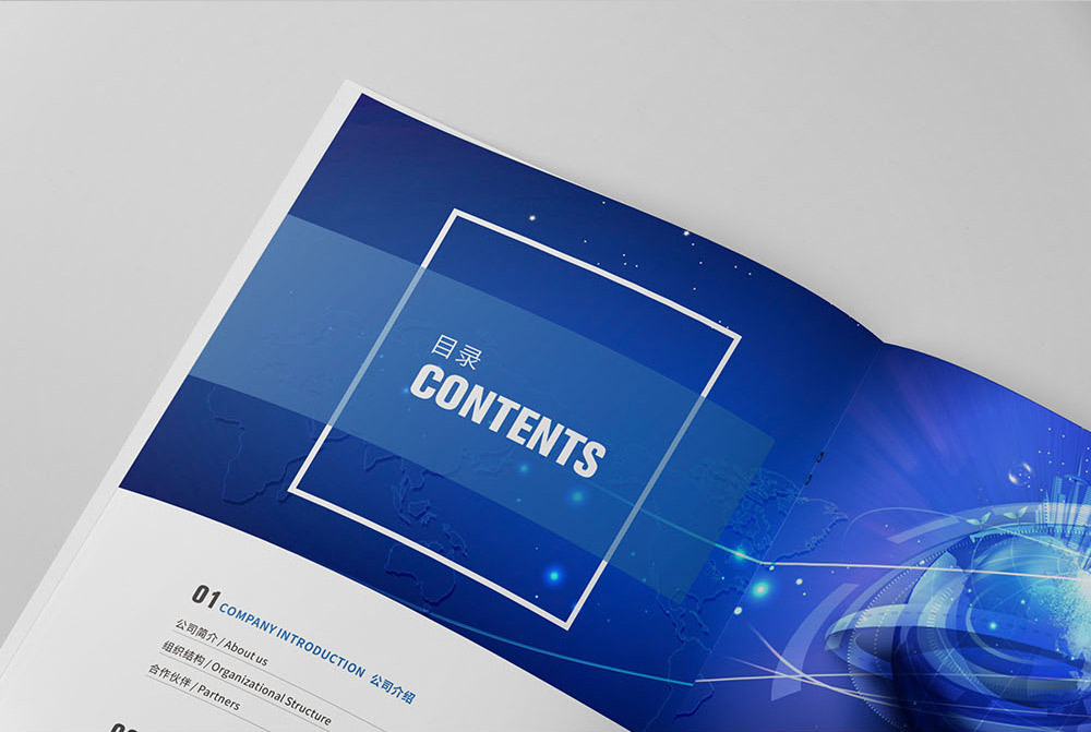 智能化產品畫冊設計,智能化產品畫冊設計公司 智能化產品畫冊設計,智能化產品畫冊設計公司