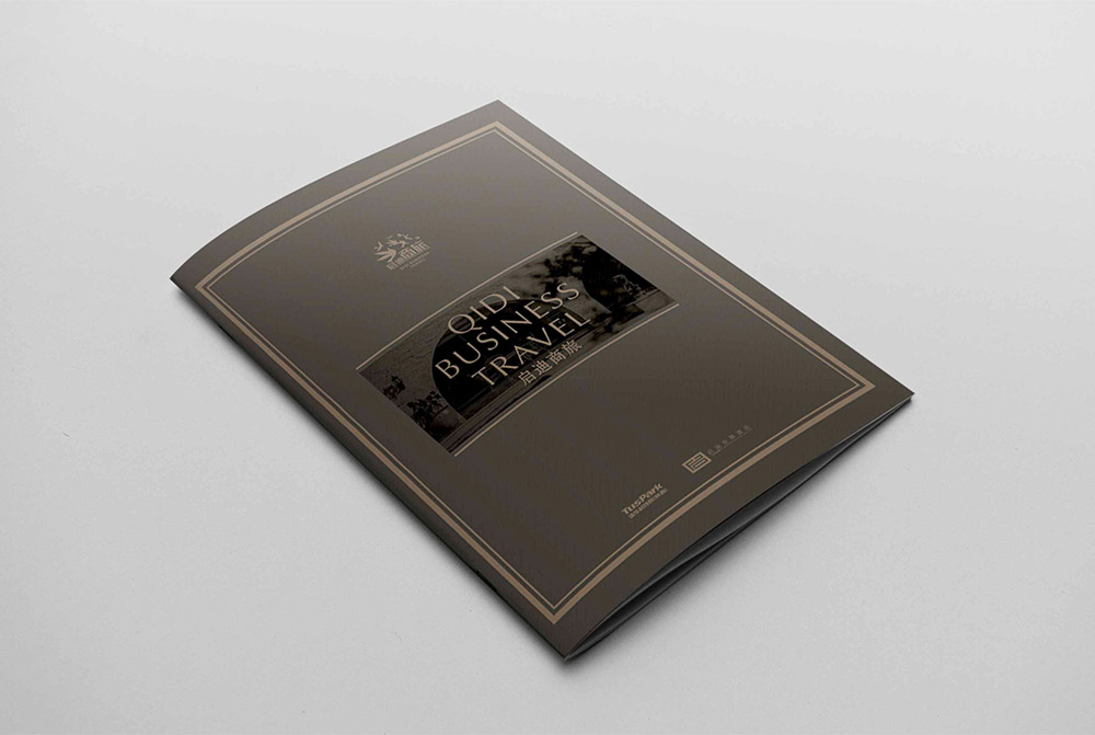 旅游區畫冊設計,名勝旅游區目錄設計 旅游區畫冊設計,名勝旅游區目錄設計