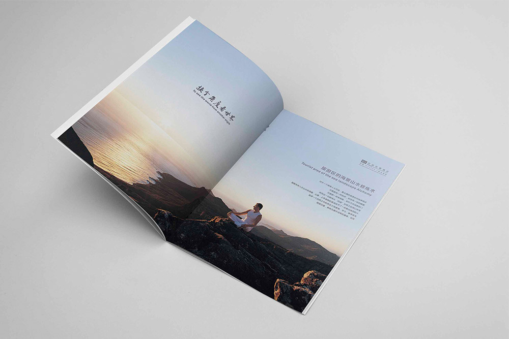 旅游區畫冊設計,名勝旅游區目錄設計 旅游區畫冊設計,名勝旅游區目錄設計