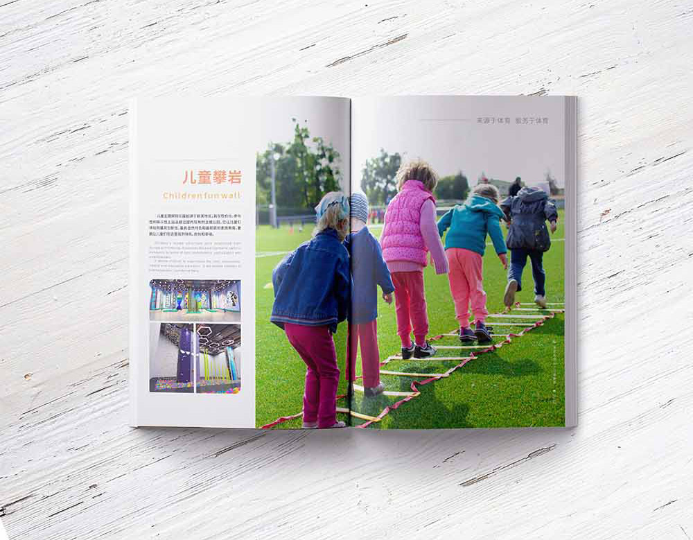 健身畫冊設計,健身畫冊設計公司 健身畫冊設計,健身畫冊設計公司