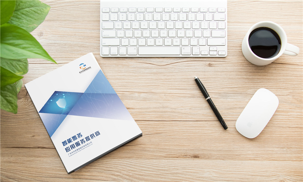 智能服務產品畫冊設計,智能服務產品畫冊設計公司 智能服務產品畫冊設計,智能服務產品畫冊設計公司