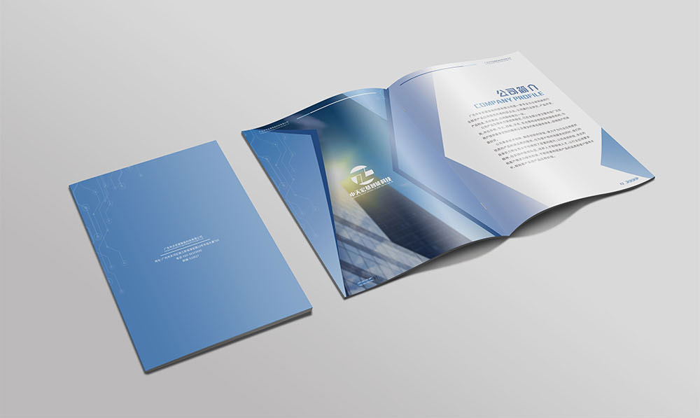 智能服務產品畫冊設計,智能服務產品畫冊設計公司 智能服務產品畫冊設計,智能服務產品畫冊設計公司