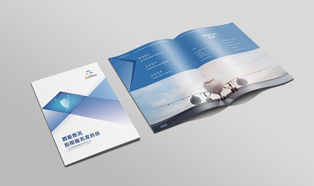 智能服務產品畫冊設計,智能服務產品畫冊設計公司 智能服務產品畫冊設計,智能服務產品畫冊設計公司