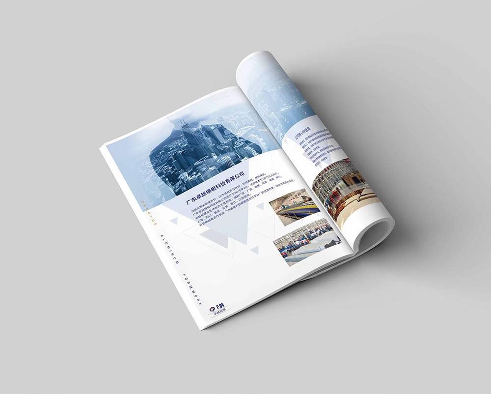 科技公司畫冊設(shè)計,信息科技畫冊設(shè)計公司 科技公司畫冊設(shè)計,信息科技畫冊設(shè)計公司