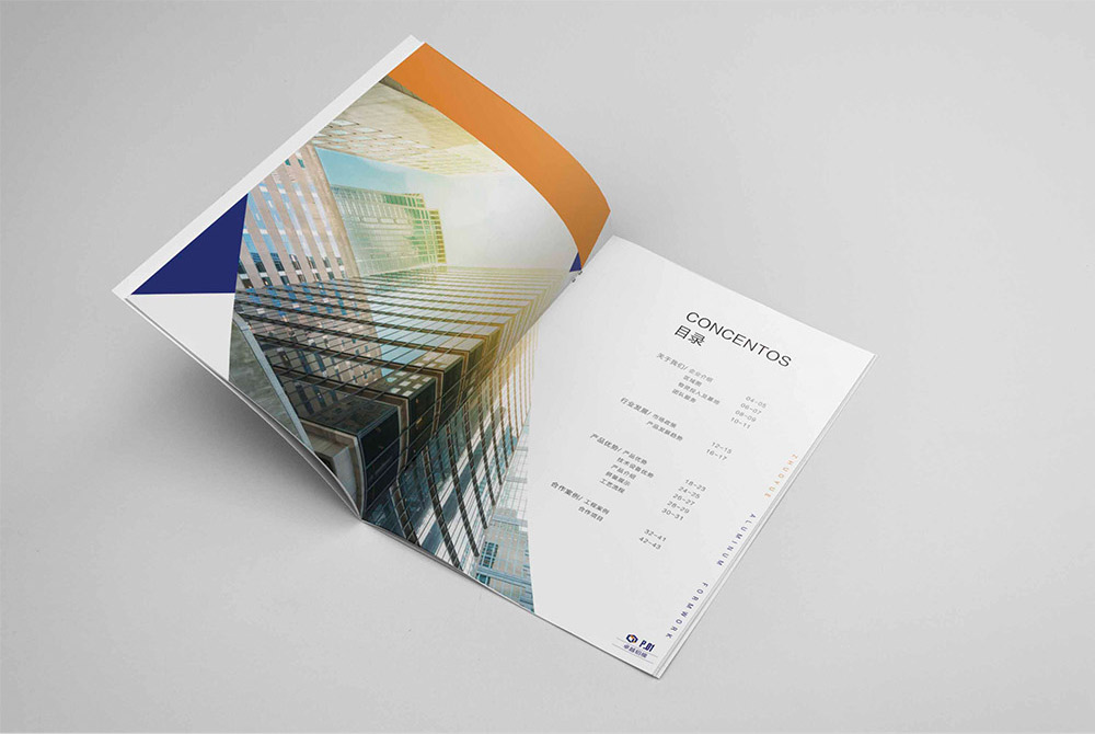 科技公司畫冊設(shè)計,信息科技畫冊設(shè)計公司 科技公司畫冊設(shè)計,信息科技畫冊設(shè)計公司