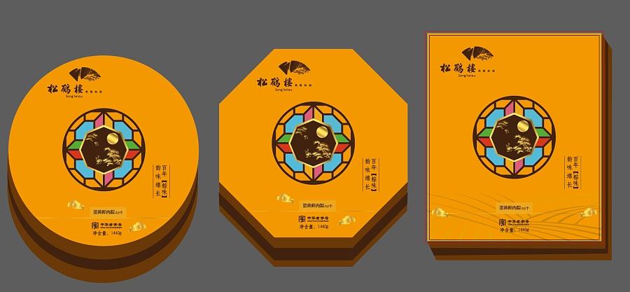 2019中秋月餅包裝設(shè)計(jì)圖一 2019中秋月餅包裝設(shè)計(jì)圖一
